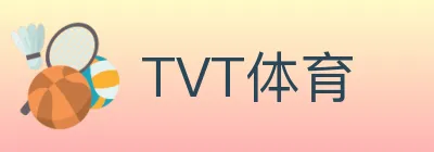 TVT体育 Logo